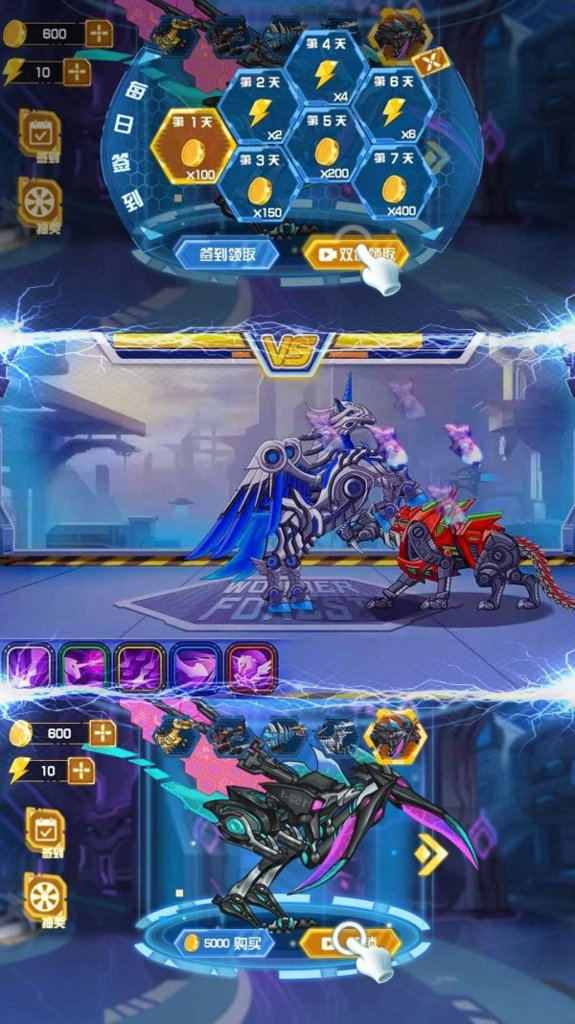 钢铁之躯3火器时代下载