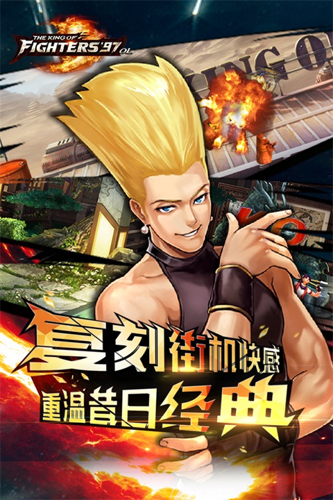拳皇97风云再起无限气版