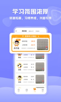 小鹿写字平台手机版