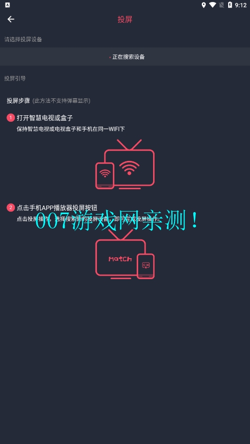 樱花动漫下载正版1.0.1版