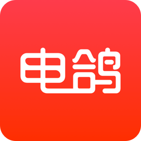 电鸽app免费版