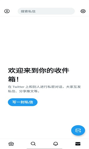 小蓝鸟app最新版