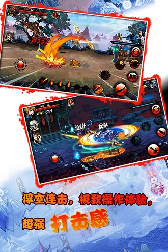 斗神无双-西游