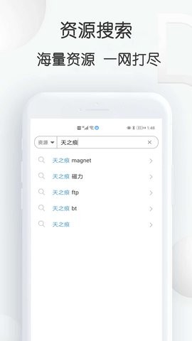 星速bt磁力种子下载 星速bt磁力种子下载