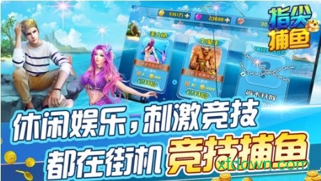 JJ斗地主(捕鱼)官网