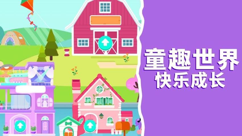 我的托卡世界 我的托卡世界