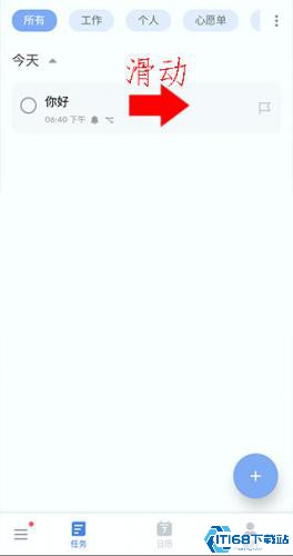 Todolist
