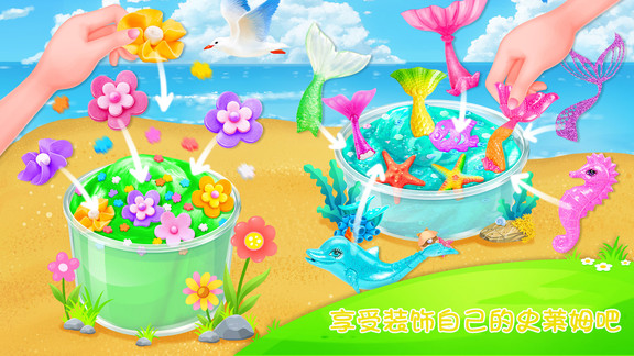 SUMMER～田舍の生活手机最新版