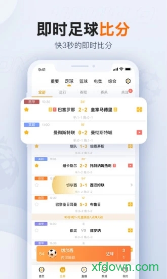 人人体育软件下载