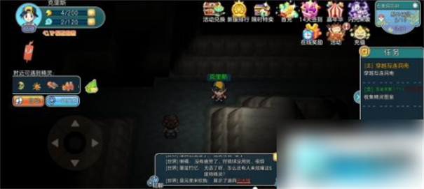 冲锋吧精灵怀旧服下载 冲锋吧精灵怀旧服下载
