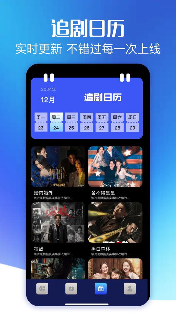 红叶影评官网正版免费官网版