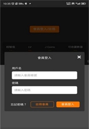 JM漫画官网