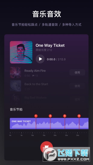 免费官方vn视频剪辑