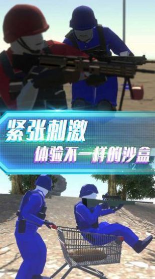 抢滩登陆战3D游戏下载安装