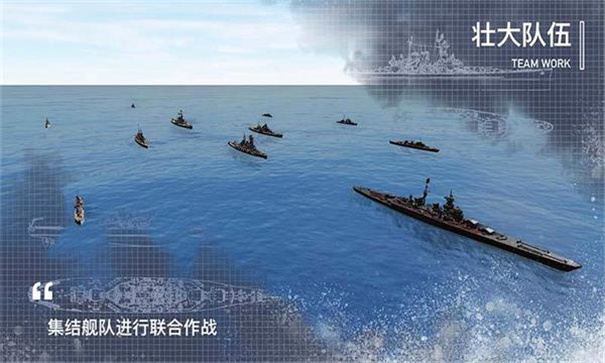工艺战舰重聚 工艺战舰重聚