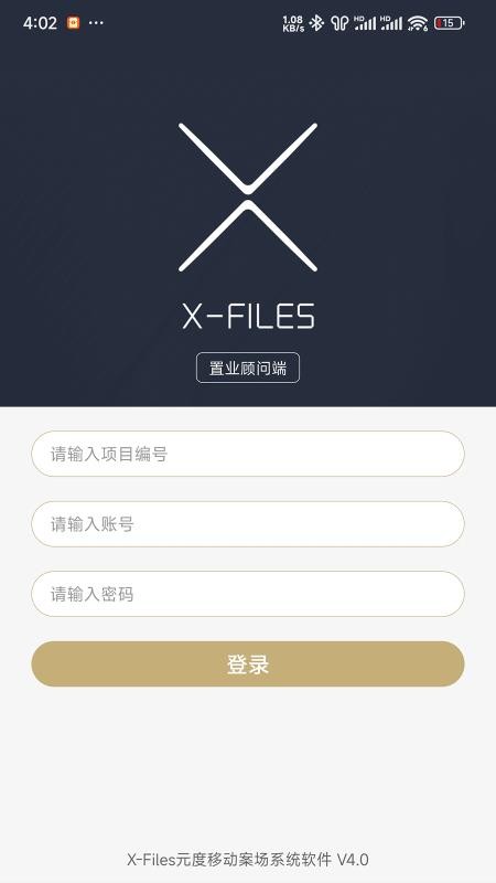 X-Files官网版