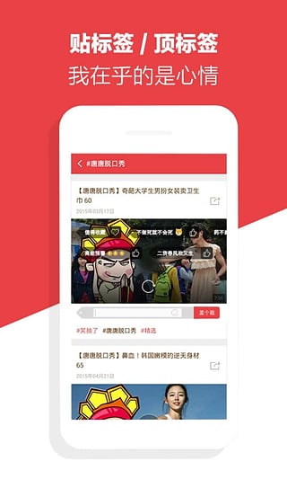 快看视频粉色logo最新安卓版