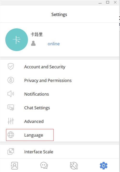 土豆聊天软件