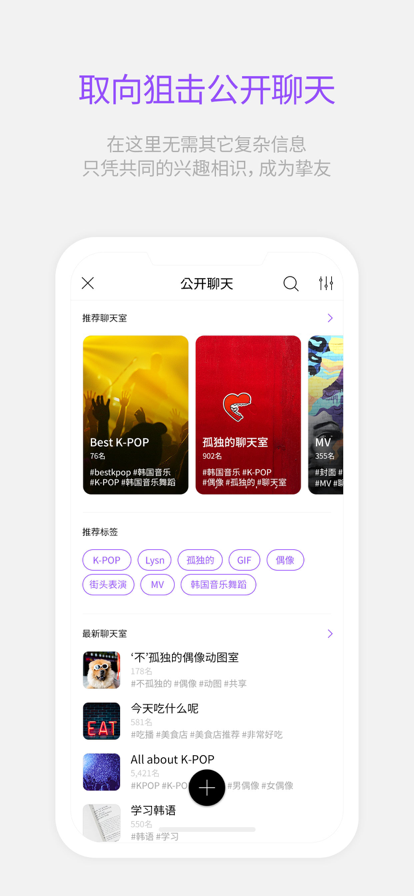 lysn安卓版最新版本