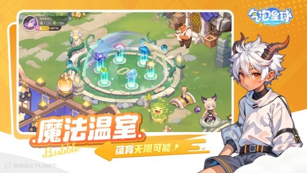 气泡
