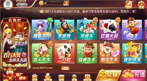 掌心麻将圈苹果版