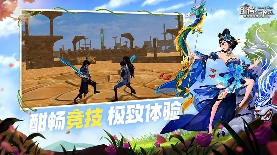 联想
