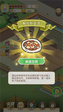 美味连连小游戏下载v1.0.1