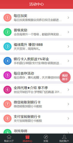 比分大师