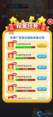 喵喵之王