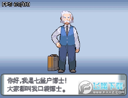 口袋妖怪钻石复刻附金手指版 口袋妖怪钻石复刻附金手指版
