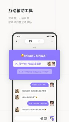 slow官网版
