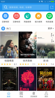 爱美剧TV影视大全