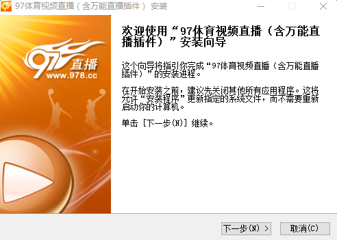 蜘蛛体育app下载