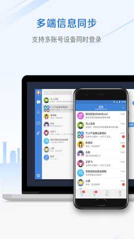 邮洽 5.0.9.0102 安卓版