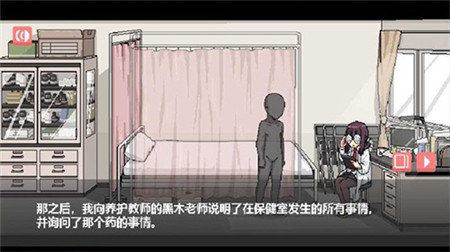 和散漫的同学一起度过的生活手机版下载 和散漫的同学一起度过的生活手机版下载