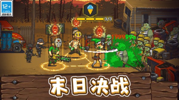 全民僵尸MOD作弊菜单2024