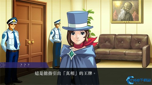 逆转裁判4
