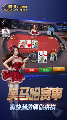 德州扑克牌游戏app免费