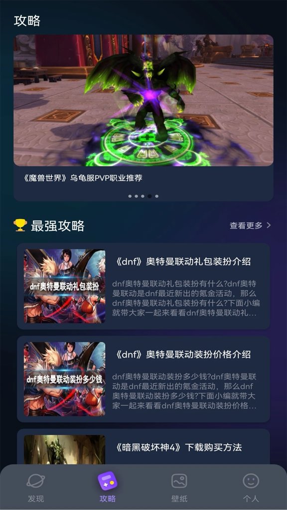 美股达人(普通)