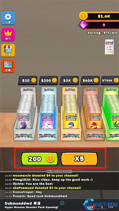 TCG卡牌超市