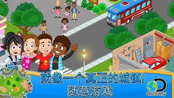 我的城镇时间停止时小熊移植