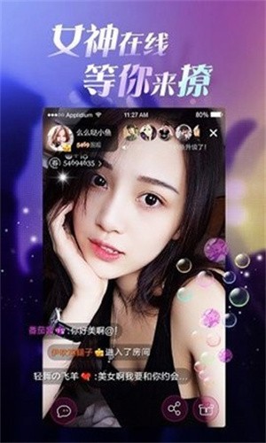 小猫直播苹果版