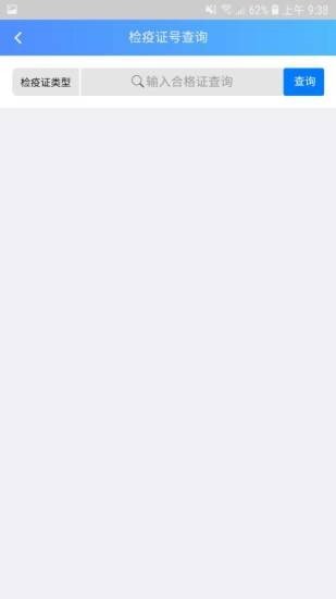 牧运通手机版下载安装app