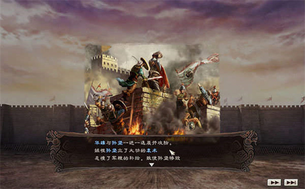 三国志12手机版下载 三国志12手机版下载