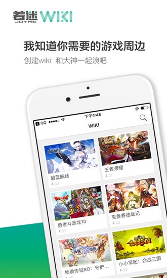 我的世界wiki