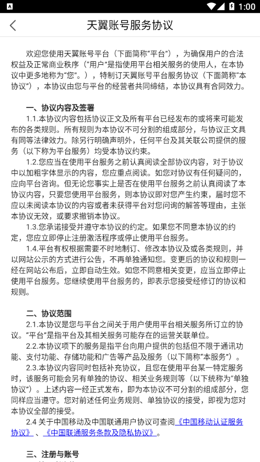 双百学习圈app