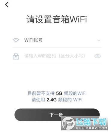 小度智能软件