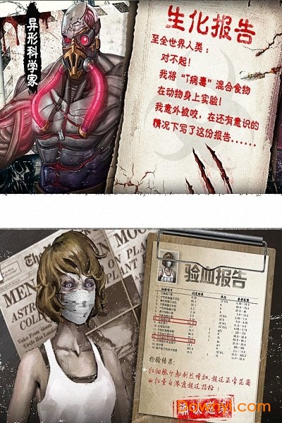凯旋之门