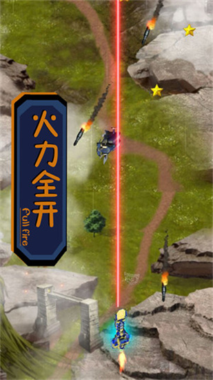 飞行斗士手游安卓版