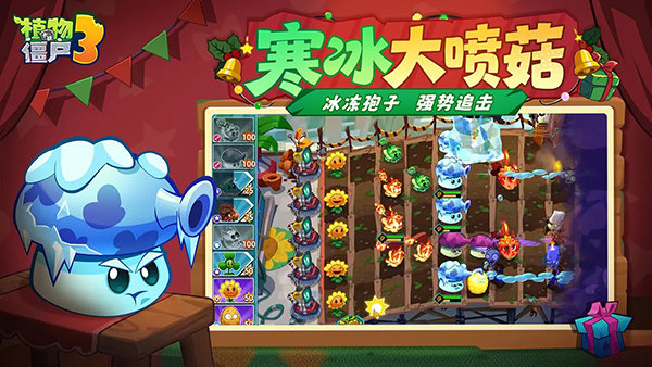 植物大战僵尸无限阳光版